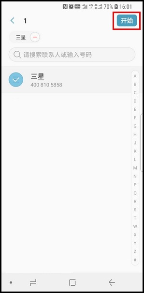 Samsung Galaxy S9/S9+ SM-G9600/G9650(8.0)如何发送语音信息?