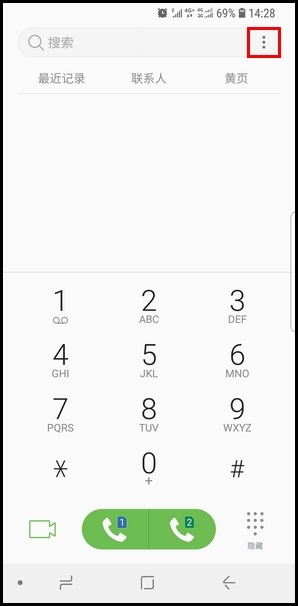Samsung Galaxy S9/S9+ SM-G9600/G9650(8.0) 如何设置来电黑名单?