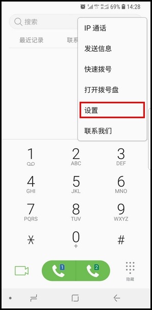Samsung Galaxy S9/S9+ SM-G9600/G9650(8.0) 如何设置来电黑名单?