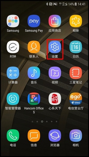 三星心系天下 10 SM-W2018(7.1.1)如何设置流量使用量限制?