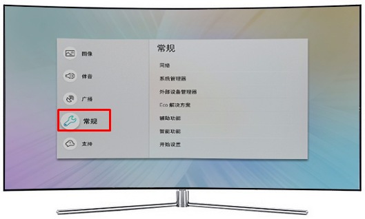 Q6F系列电视如何开启节电模式?