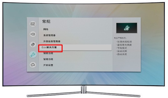 Q6F系列电视如何开启节电模式?