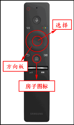 MU6990系列电视如何启动Smart Hub连接测试?