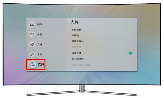 MU6990系列电视如何启动Smart Hub连接测试?