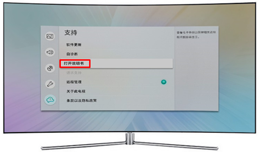 Q6F系列电视支持的图片格式