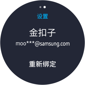 Alipay app GUI
