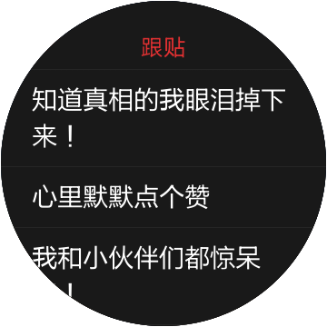 网易新闻