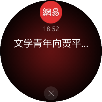 网易新闻