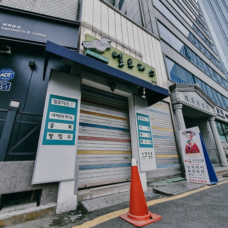 Seoul Seoul