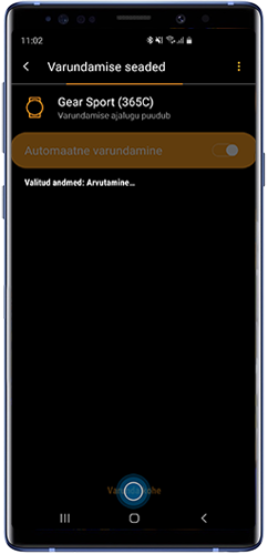 Valige suvand Varunda kohe