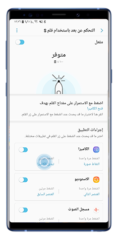 الضغط مرتين لاختيار التطبيق