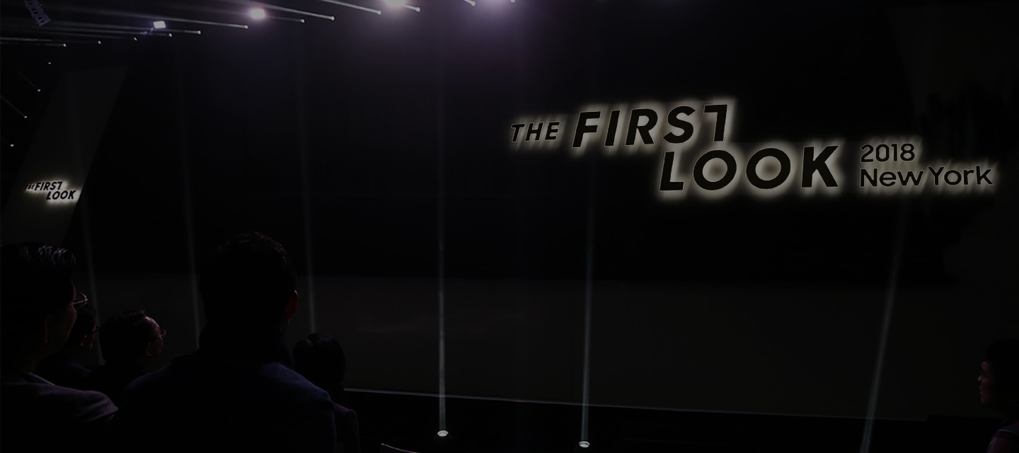 A view of the First Look stage with the display showing the First Look 2018 logo