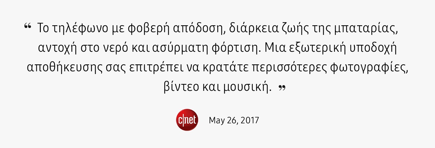 Μια εικόνα αξιολόγησης - Το τηλέφωνο με φοβερή απόδοση, διάρκεια ζωής της μπαταρίας, αντοχή στο νερό και ασύρματη φόρτιση. Μια εξωτερική υποδοχή αποθήκευσης σας επιτρέπει να κρατάτε περισσότερες φωτογραφίες, βίντεο και μουσική.