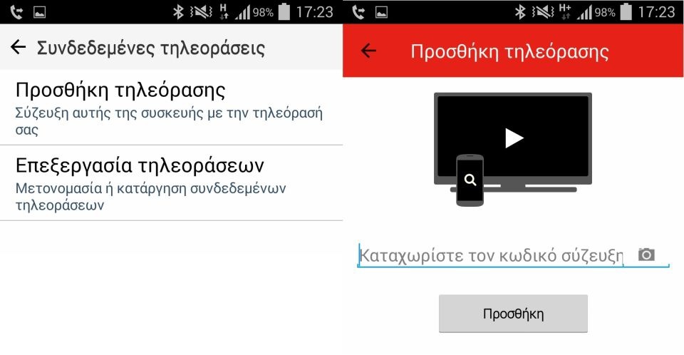 How to part 2