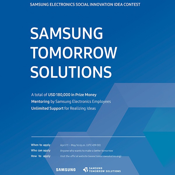 Ξεκίνησε ο Ετήσιος Διαγωνισμός “Samsung Tomorrow Solutions” Ξεκίνησε ο Ετήσιος Διαγωνισμός “Samsung Tomorrow Solutions”