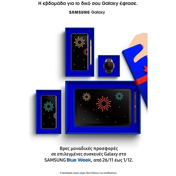 Η Samsung Electronics Hellas διοργανώνει για πρώτη φορά Samsung Blue Week. Η Samsung Electronics Hellas διοργανώνει για πρώτη φορά Samsung Blue Week.