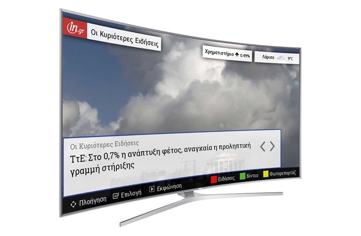 Samsung Smart TV