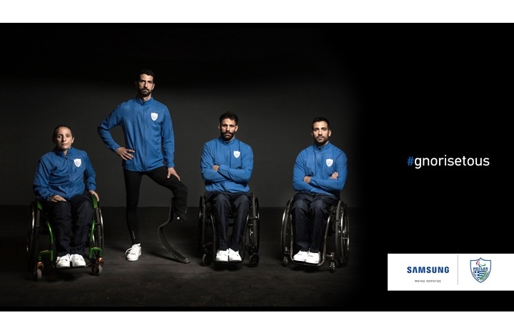 Η Samsung σας προσκαλεί να γνωρίσετε την Ελληνική Παραολυμπιακή Oμάδα στο gnorisetous.gr Η Samsung σας προσκαλεί να γνωρίσετε την Ελληνική Παραολυμπιακή Oμάδα στο gnorisetous.gr