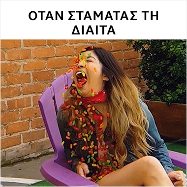 Βίντεο σε πολύ αργή κίνηση από το BuzzFeed που τραβήχτηκε με Galaxy και απεικονίζει μια γυναίκα και έναν άντρα να τους πετάνε διάφορα σνακ ενώ αυτοί προσπαθούν να τα πιάσουν. Η λεζάντα από πάνω λέει «Όταν παρατάς τη δίαιτά σου».