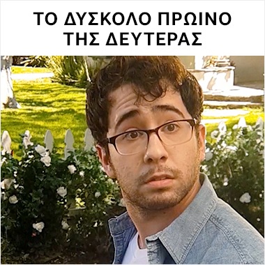 Βίντεο σε πολύ αργή κίνηση από το BuzzFeed που τραβήχτηκε με Galaxy και απεικονίζει έναν άνδρα να του πετάνε μπαλόνια με νερό από διάφορες γωνίες. Η λεζάντα από πάνω λέει «Το δύσκολο πρωινό της Δευτέρας»