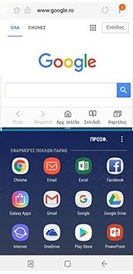 Για να εκκινήσετε εφαρμογές που δεν βρίσκονται στη λίστα των πρόσφατα χρησιμοποιημένων εφαρμογών