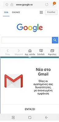 πατήστε Περ Εφαρ και επιλέξτε μια εφαρμογή