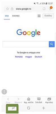 αρώστε προς τα πάνω ή προς τα κάτω και πατήστε σε ένα παράθυρο πρόσφατης εφαρμογής