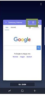 Η επιλεγμένη εφαρμογή ξεκινά στο πάνω παράθυρο