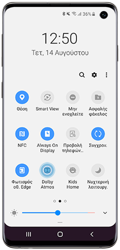 Dolby Atmos στον πίνακα ειδοποιήσεων