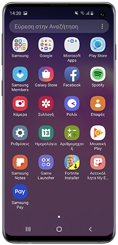 Πατήστε Play Store