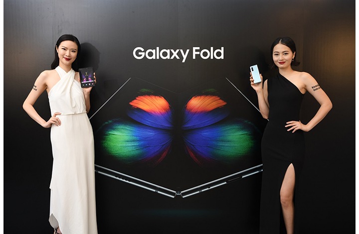 galaxy-fold galaxy-fold