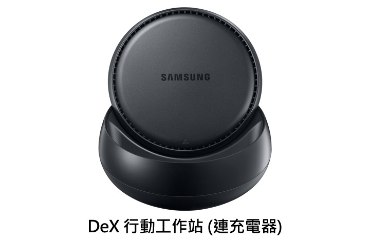DeX DeX