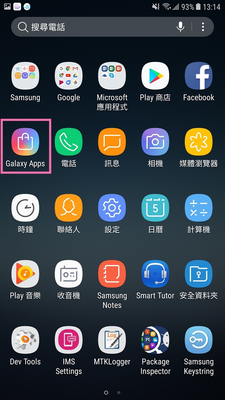 三星电视找不到samsung apps_三星智能共享pc端下载_三星apps客户端下载