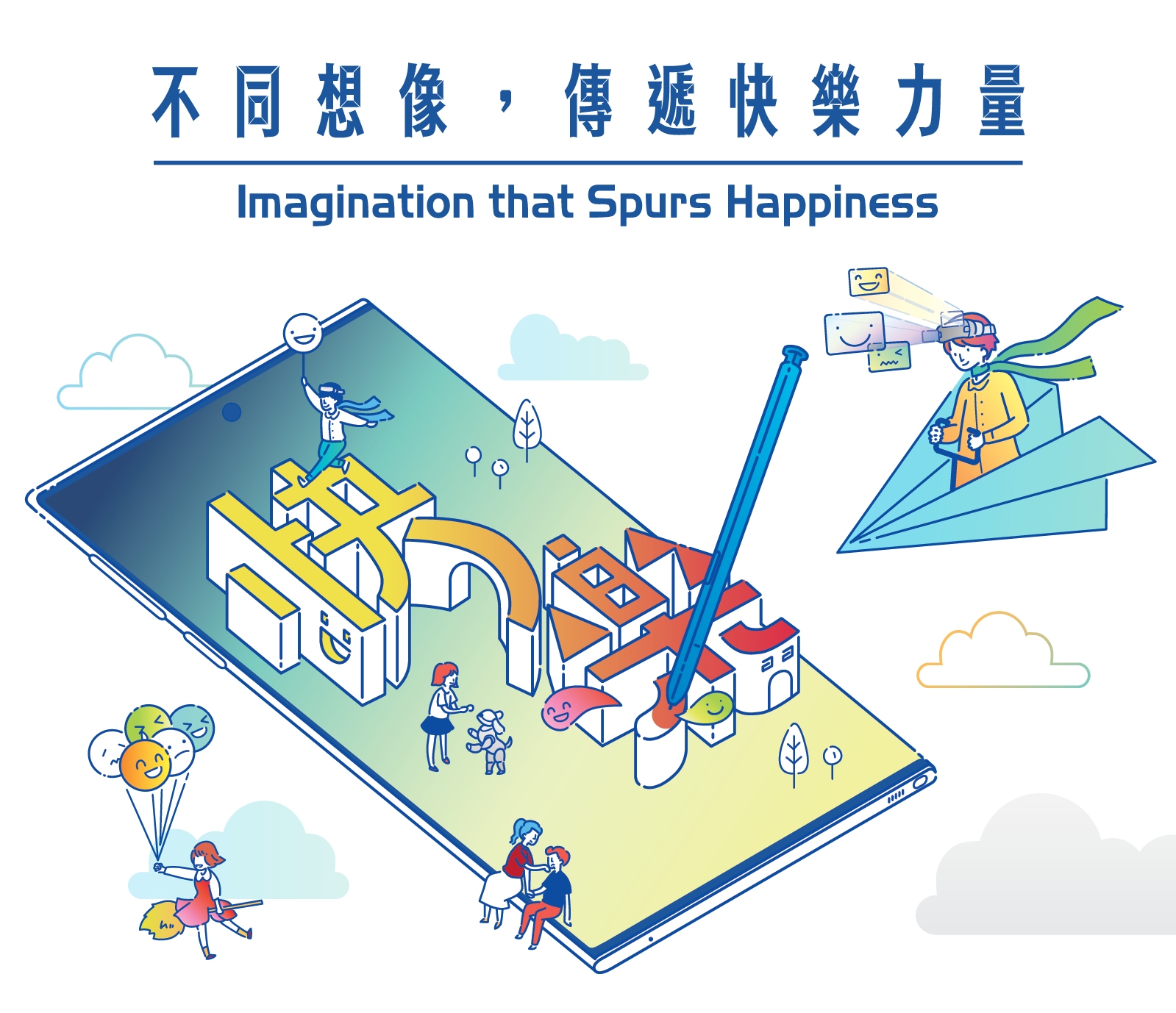 Imagination that Spurs Happiness