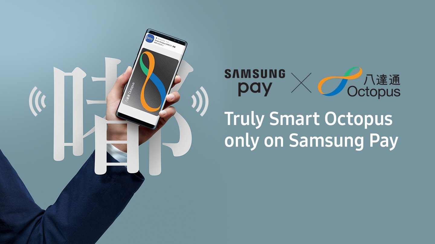 Smart Octopus - Samsung Pay | Samsung HK_EN