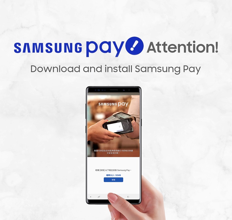 Download and Install Samsung Pay