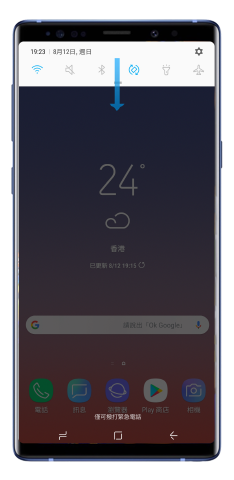 通知面板