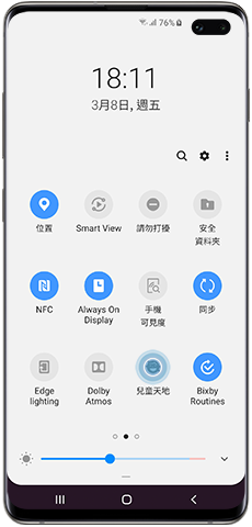 輕觸通知面板中的「儿童天地」圖示,以啟動設定