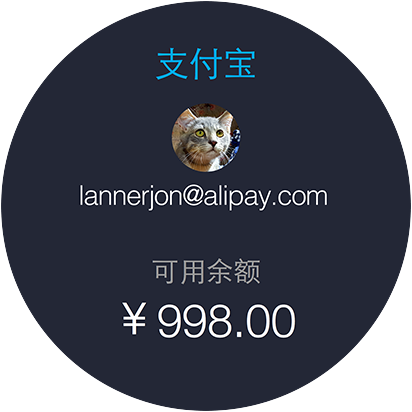Alipay alkalmazás kezelőfelülete