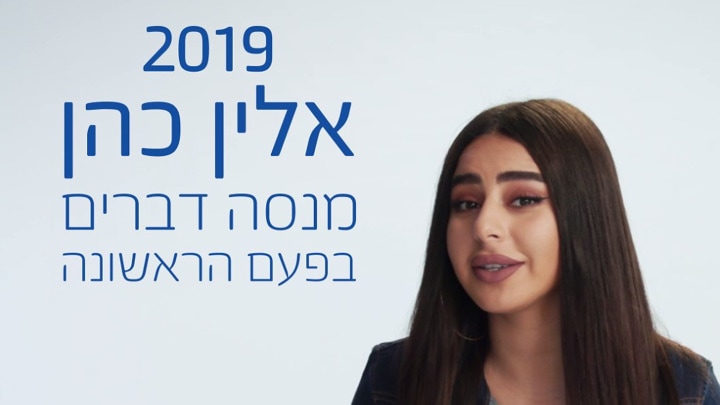 Check out @aline_cohenn for #We_Are_Samsung