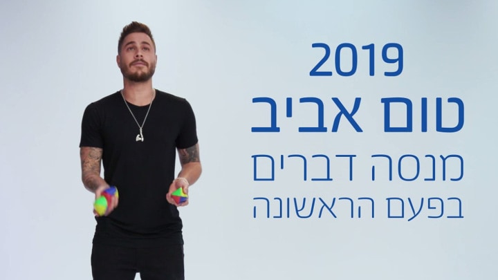 Check out @tom_aviv for #We_Are_Samsung