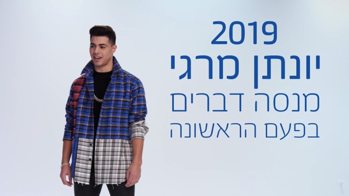 Check out @jonathanmergui for #We_Are_Samsung
