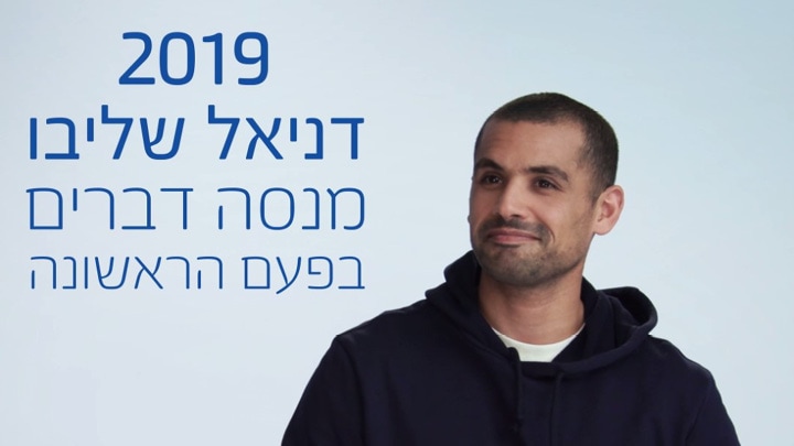 Check out @danieldavidshalibo for #We_Are_Samsung