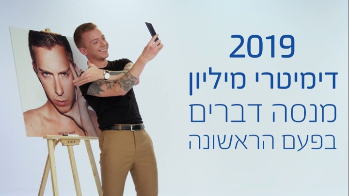 Check out @dmitrymillion for #We_Are_Samsung