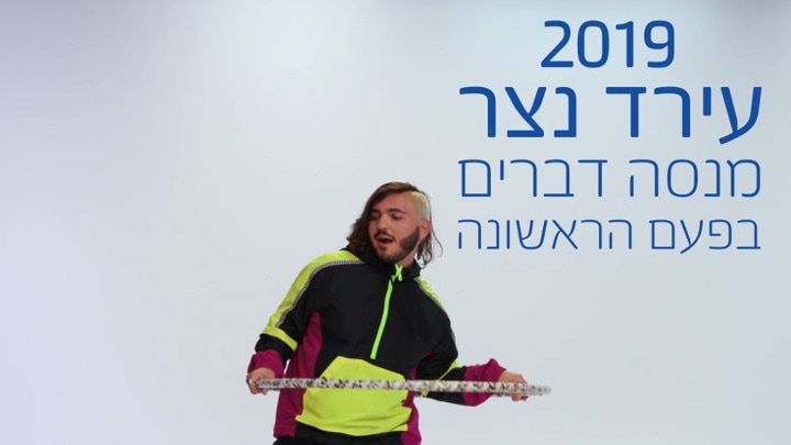 Check out @eirad for #We_Are_Samsung