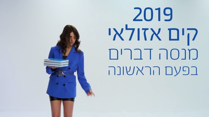 Check out @kimorazulay for #We_Are_Samsung