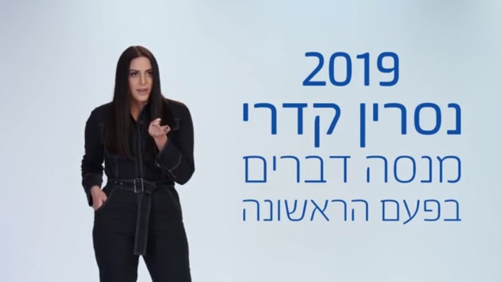 Check out @nasrinkadry for #We_Are_Samsung