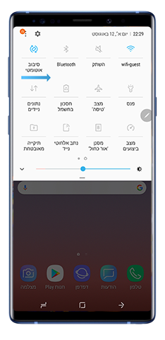 לוח התראות מורחב