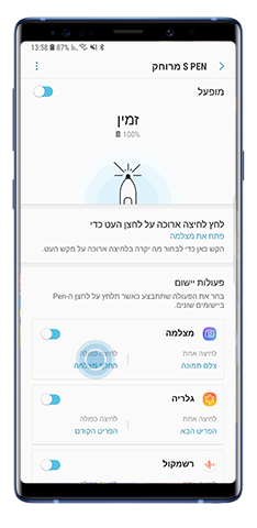 לחצו לחיצה כפולה לבחירת האפליקציה