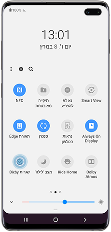 הקישו על הסמל שגרות Bixby כדי להפעיל את השגרה.